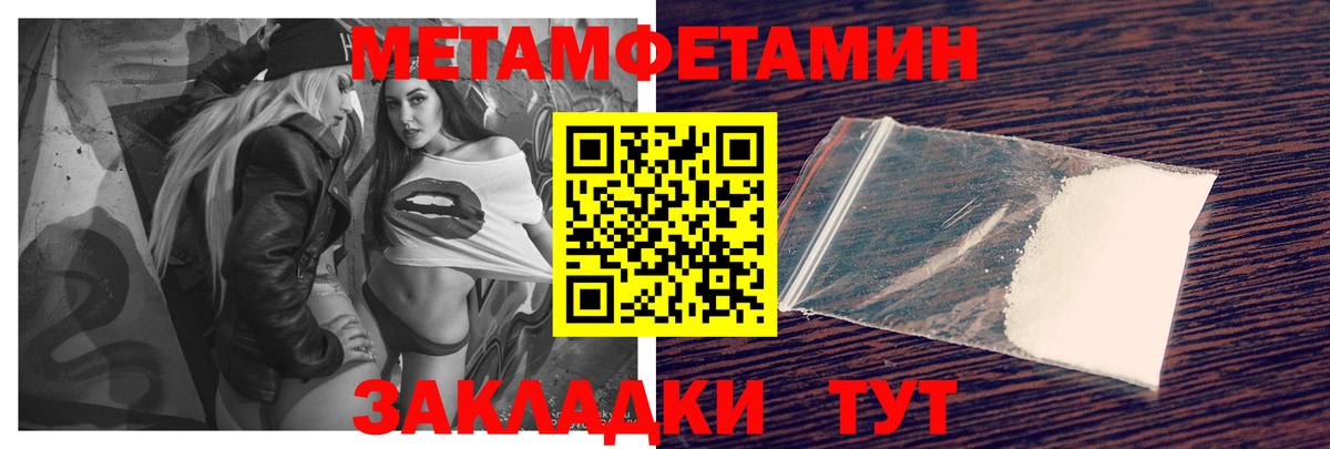 АМФ VHQ  Вход с VPN  Amphetamine  Сокол 