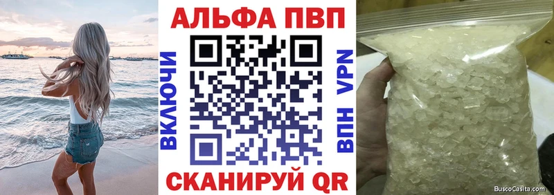 APVP Crystall Сокол