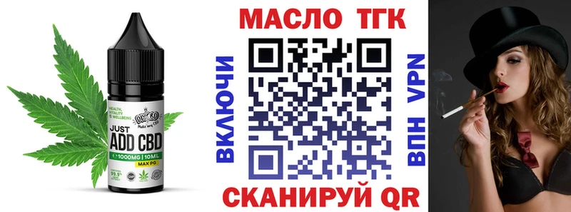 Canna-Cookies конопля  где найти   Сокол 
