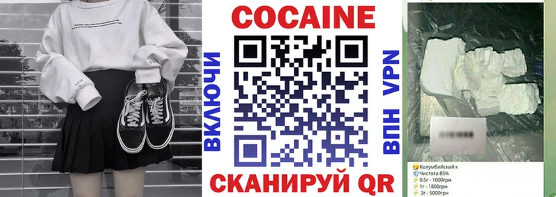 COCAIN Columbia Сокол