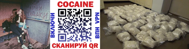 КОКАИН 99%  MEGA ССЫЛКА  Сокол 