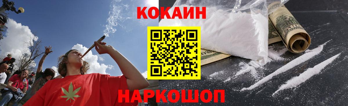 Cocaine 99% Сокол