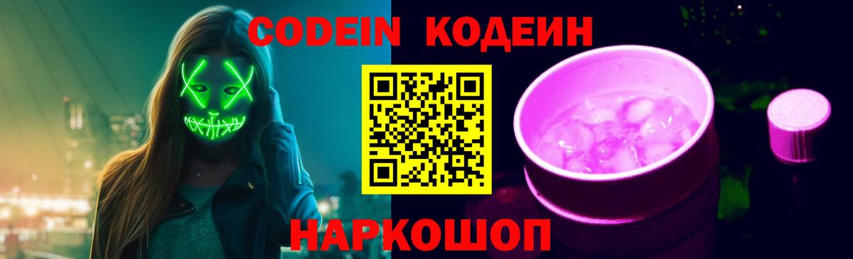Сокол  Вход с VPN  МЕФ кристаллы  Каннабис  ЭКСТАЗИ  ГАШ  Гашиш 