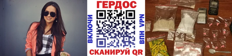 Героин гречка  Сокол 