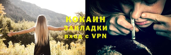 кокаин премиум Семикаракорск