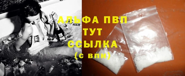 дистиллят марихуана Семёнов
