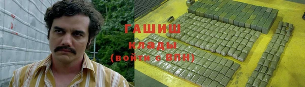кокаин премиум Семикаракорск