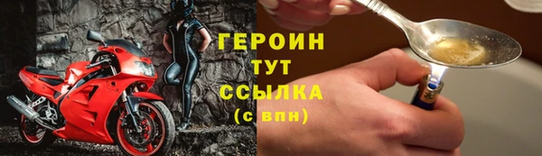 дистиллят марихуана Семёнов