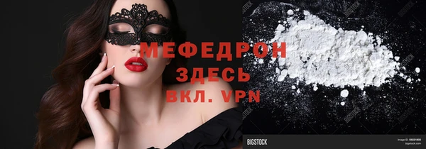 кокаин премиум Семикаракорск