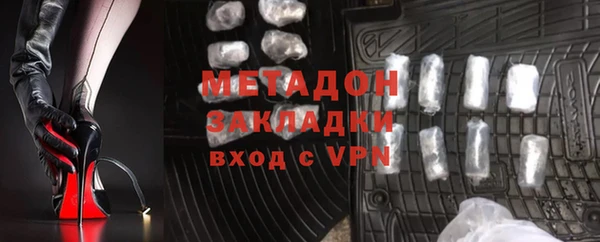 дистиллят марихуана Семёнов