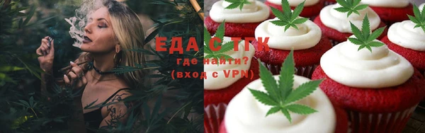 дистиллят марихуана Семёнов