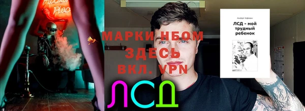 кокаин премиум Семикаракорск