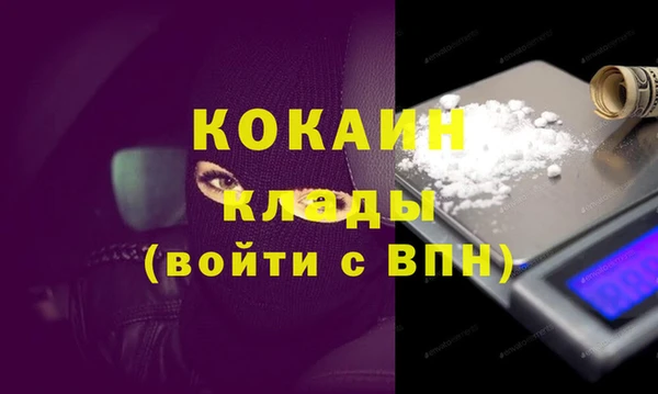 дистиллят марихуана Семёнов