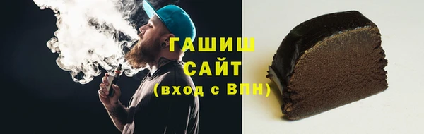 дистиллят марихуана Семёнов