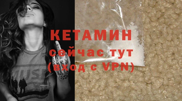 кокаин премиум Семикаракорск
