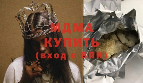 кокаин премиум Семикаракорск