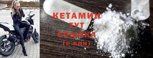дистиллят марихуана Семёнов