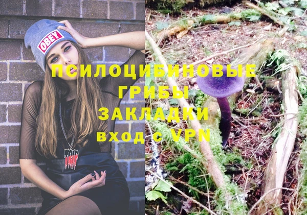 дистиллят марихуана Семёнов