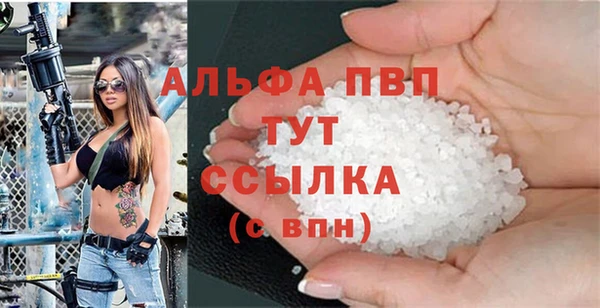 дистиллят марихуана Семёнов