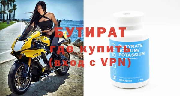 тгк Семилуки
