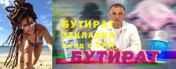 дистиллят марихуана Семёнов
