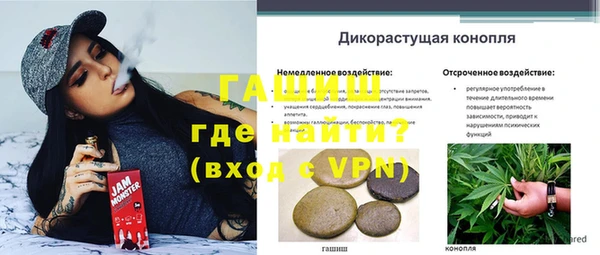 дистиллят марихуана Семёнов
