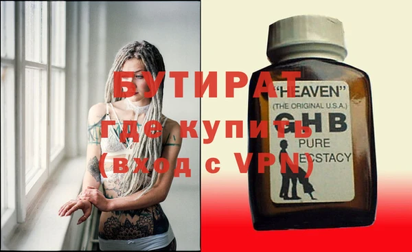 кокаин премиум Семикаракорск