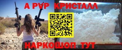 амф Кимры