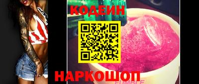 соль курить ск Кинель