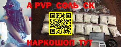 соль курить ск Кинель