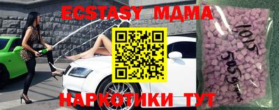 соль курить ск Кинель