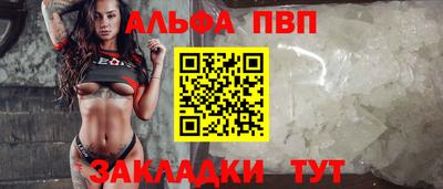 мяу мяу кристалл Кунгур