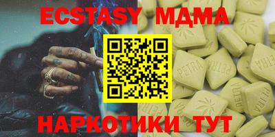 ешки Коммунар