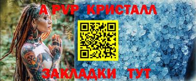 дживик Кингисепп