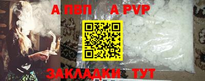 дживик Кингисепп