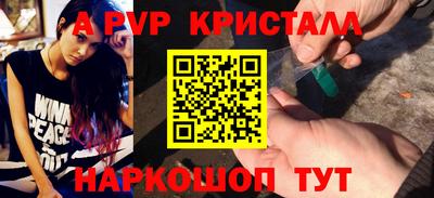 дживик Кингисепп
