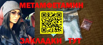 меф Кумертау