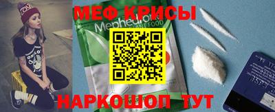 прущие грибы Комсомольск-на-Амуре