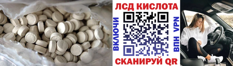 LSD-25 экстази ecstasy  mega маркетплейс  Сокол 