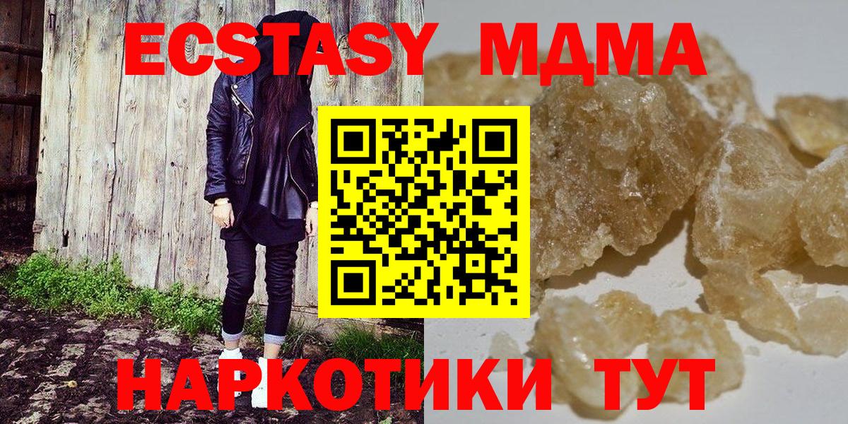 МДМА VHQ Сокол