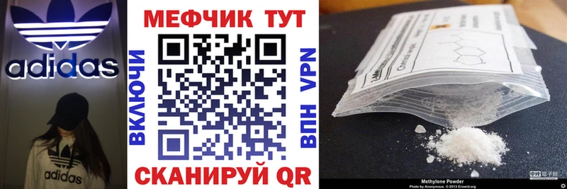 МЯУ-МЯУ мука  Сокол 