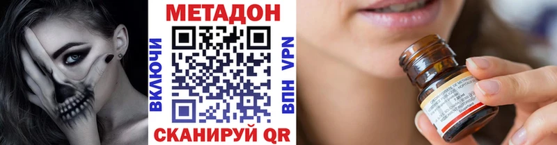 где купить наркотик Сокол МЕТАДОН мёд
