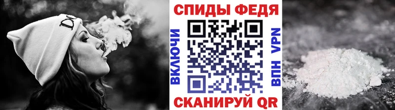 Метамфетамин мет  Сокол 