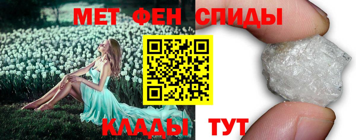 Метамфетамин  МЕТАМФЕТАМИН мет  МЕТАМФЕТАМИН мет  Вход с VPN  Сокол 