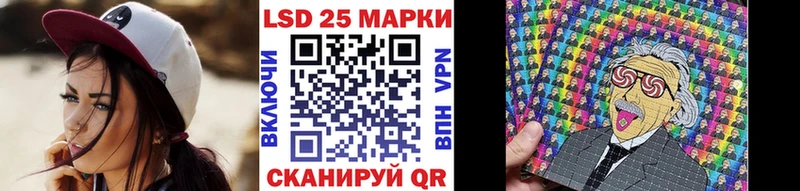 Марки NBOMe 1,8мг  Сокол 