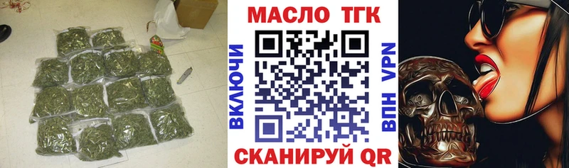 ТГК вейп  MEGA ONION  Сокол 
