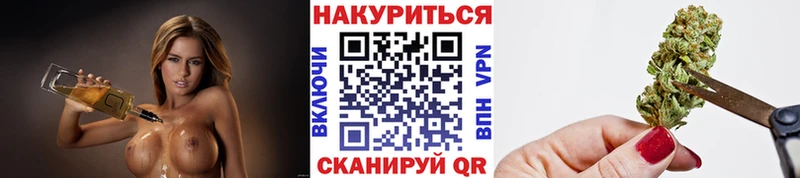 хочу наркоту  Сокол  Шишки марихуана план 