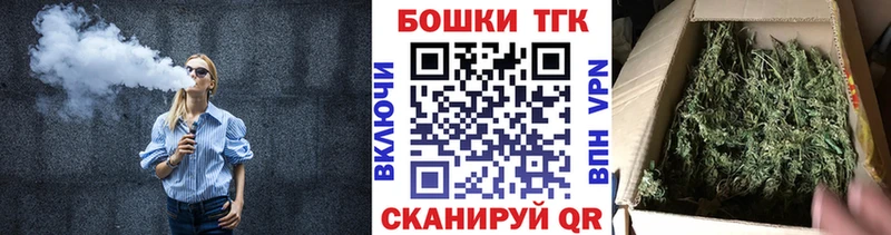 Бошки марихуана конопля Сокол