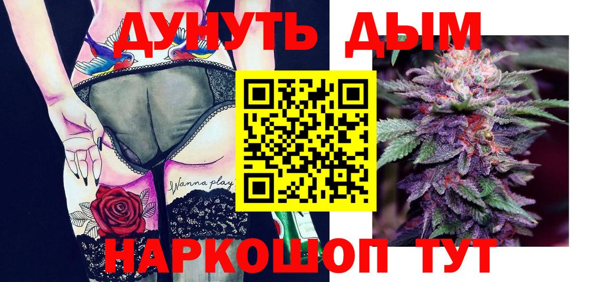 Бошки Шишки семена Сокол